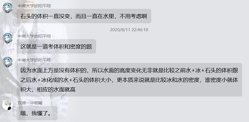 QQ鍥剧墖20200919103641.png QQ鍥剧墖20200919103641.png