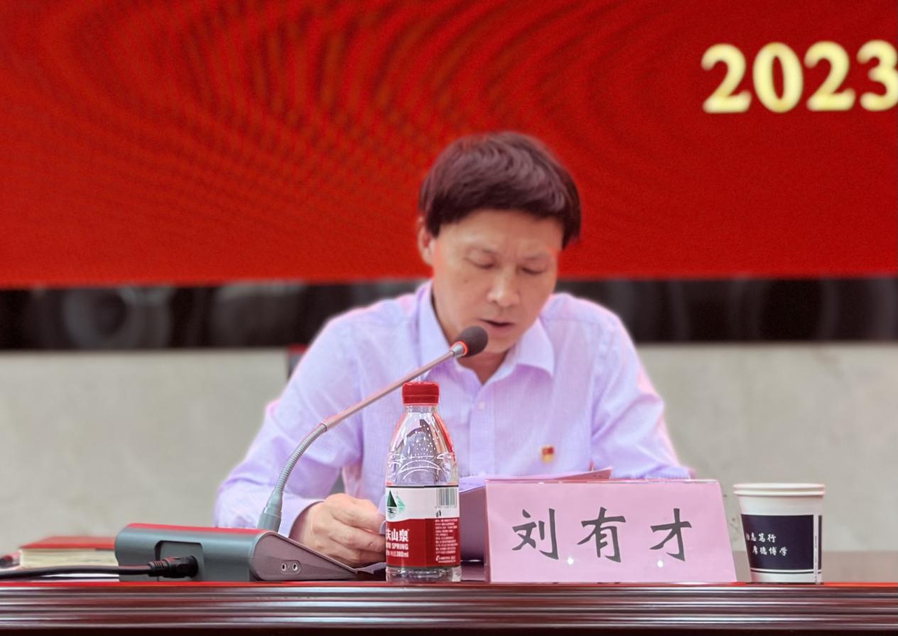 说明: 0-英国上市公司官网365党委书记刘有才讲话