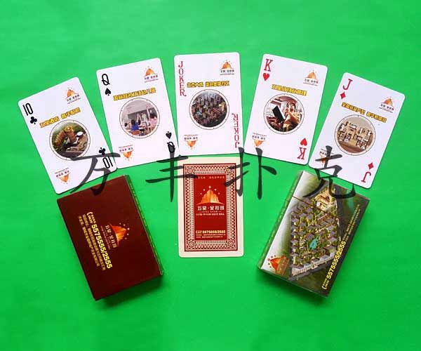 房产装饰类扑克