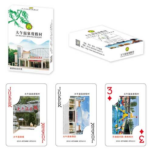 建设农资类扑克