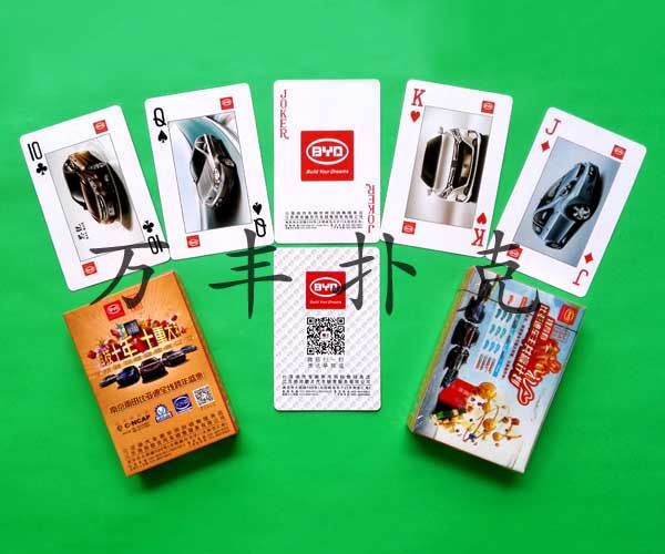 汽车机械类扑克
