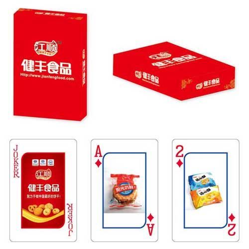 食品饮料类扑克