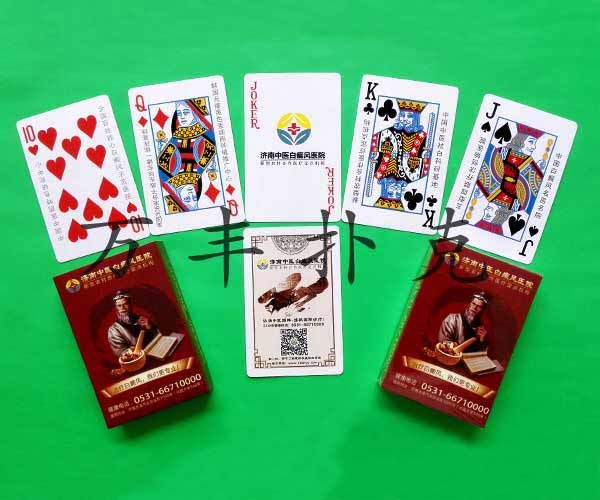 医疗卫生类扑克