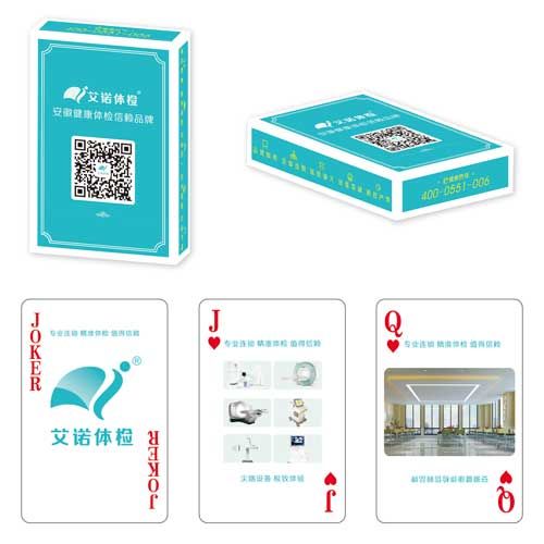 医疗卫生类扑克
