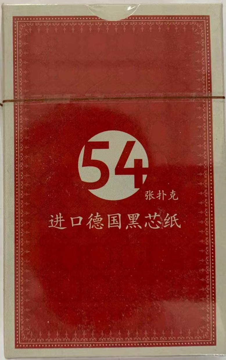 进口黑芯纸尺寸60X97MM
