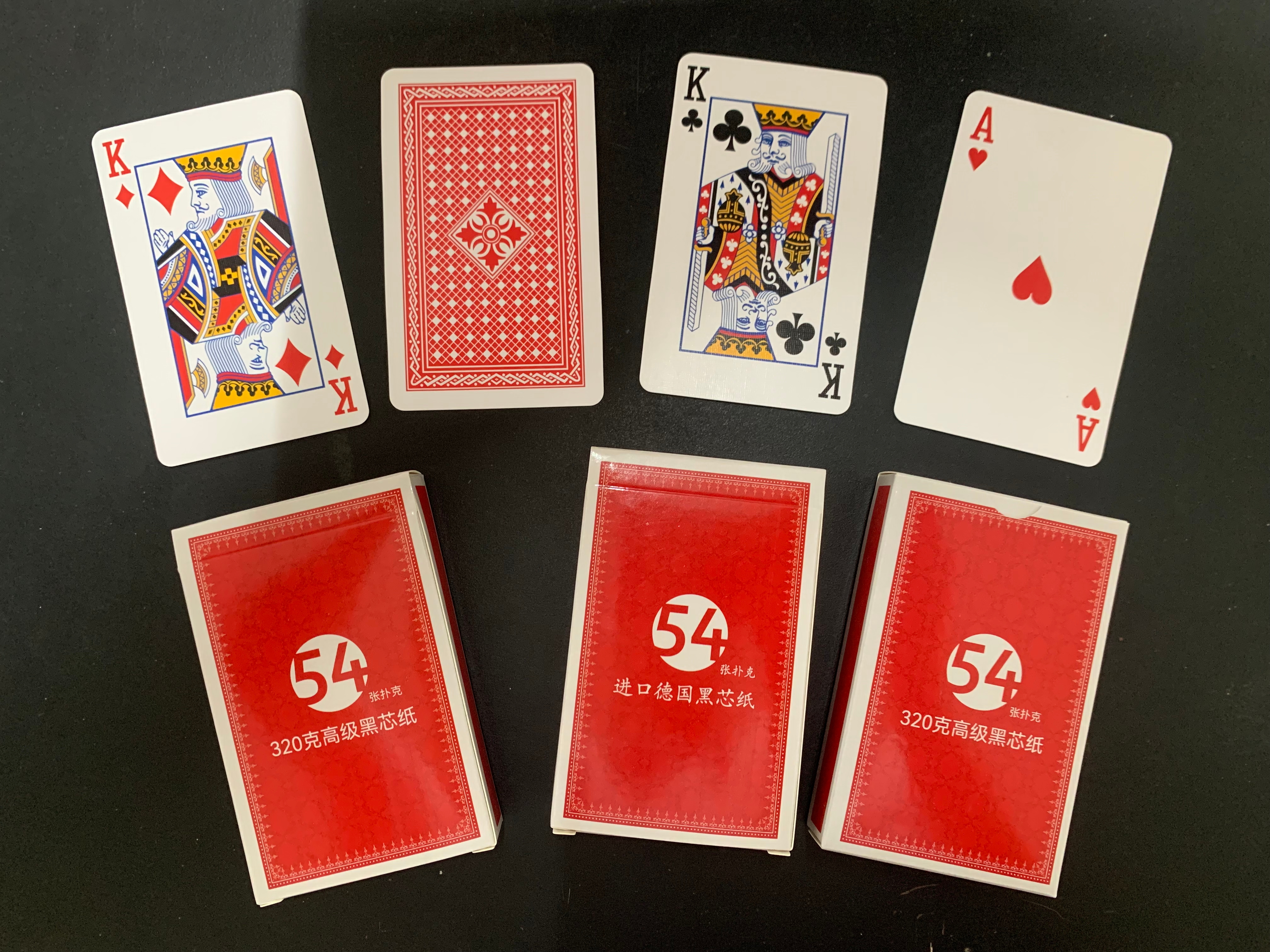 德国黑芯纸扑克
