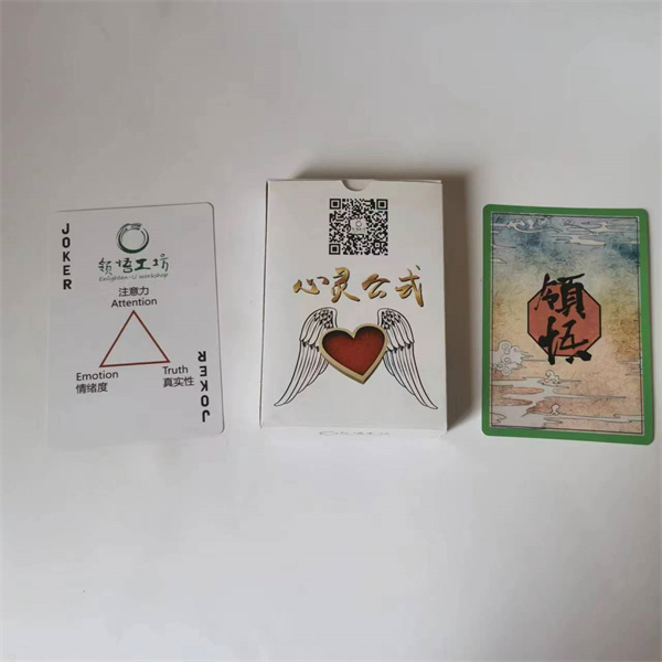 卡片类扑克定做